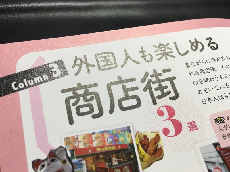 f:id:rankingwatcher:20160726144524j:plain f:id:rankingwatcher:20160726144524j:plain