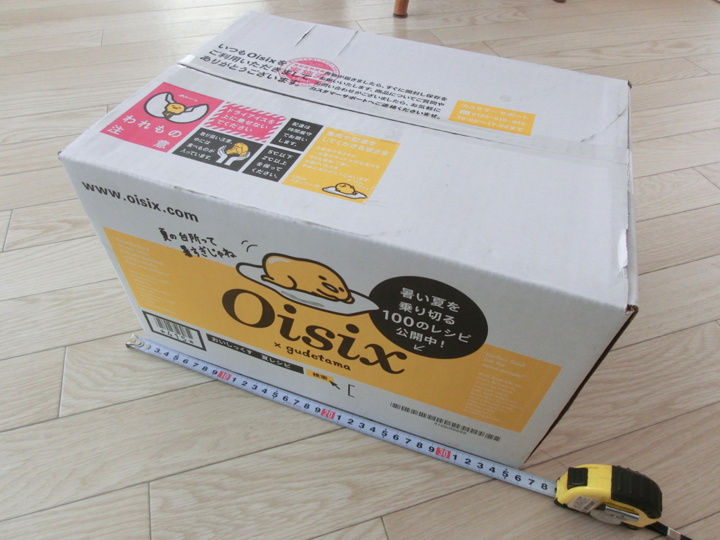 f:id:rankingwatcher:20161005002646j:plain f:id:rankingwatcher:20161005002646j:plain