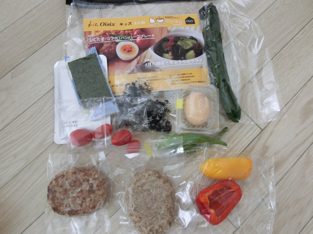 f:id:rankingwatcher:20161005002806j:plain f:id:rankingwatcher:20161005002806j:plain