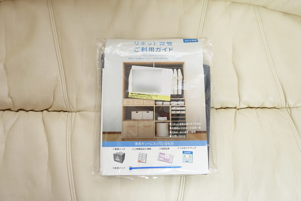 f:id:rankingwatcher:20161027123356j:plain f:id:rankingwatcher:20161027123356j:plain