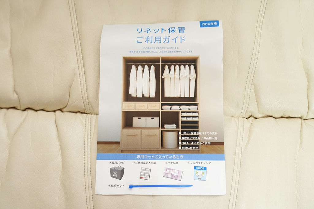 f:id:rankingwatcher:20161027123902j:plain f:id:rankingwatcher:20161027123902j:plain