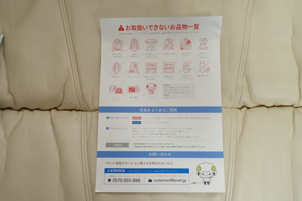 f:id:rankingwatcher:20161027124206j:plain f:id:rankingwatcher:20161027124206j:plain