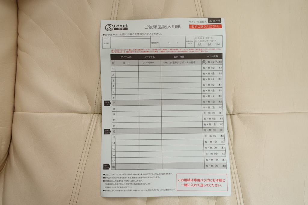 f:id:rankingwatcher:20161027124427j:plain f:id:rankingwatcher:20161027124427j:plain