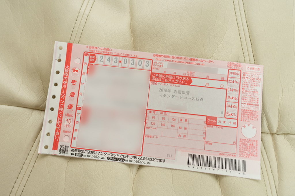 f:id:rankingwatcher:20161027124734j:plain f:id:rankingwatcher:20161027124734j:plain