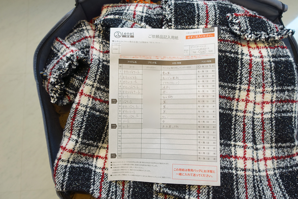 f:id:rankingwatcher:20161027132111j:plain f:id:rankingwatcher:20161027132111j:plain