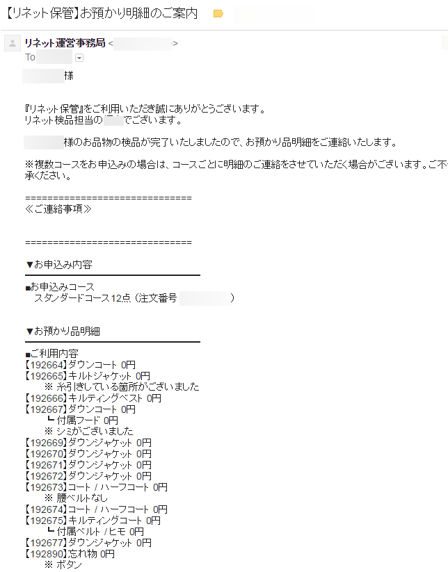 f:id:rankingwatcher:20161027134139p:plain f:id:rankingwatcher:20161027134139p:plain