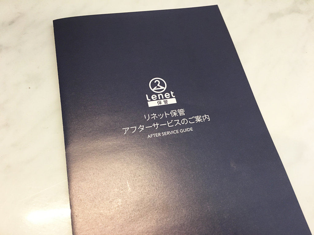 f:id:rankingwatcher:20161027141437j:plain f:id:rankingwatcher:20161027141437j:plain