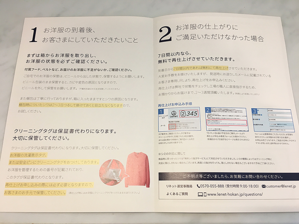 f:id:rankingwatcher:20161027141511j:plain f:id:rankingwatcher:20161027141511j:plain