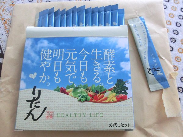 f:id:rankingwatcher:20161118104627j:plain f:id:rankingwatcher:20161118104627j:plain