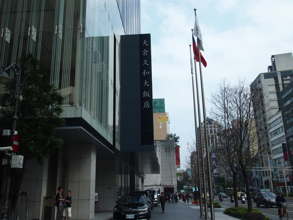 パイナップルケーキ_オークラプレステージ_お店