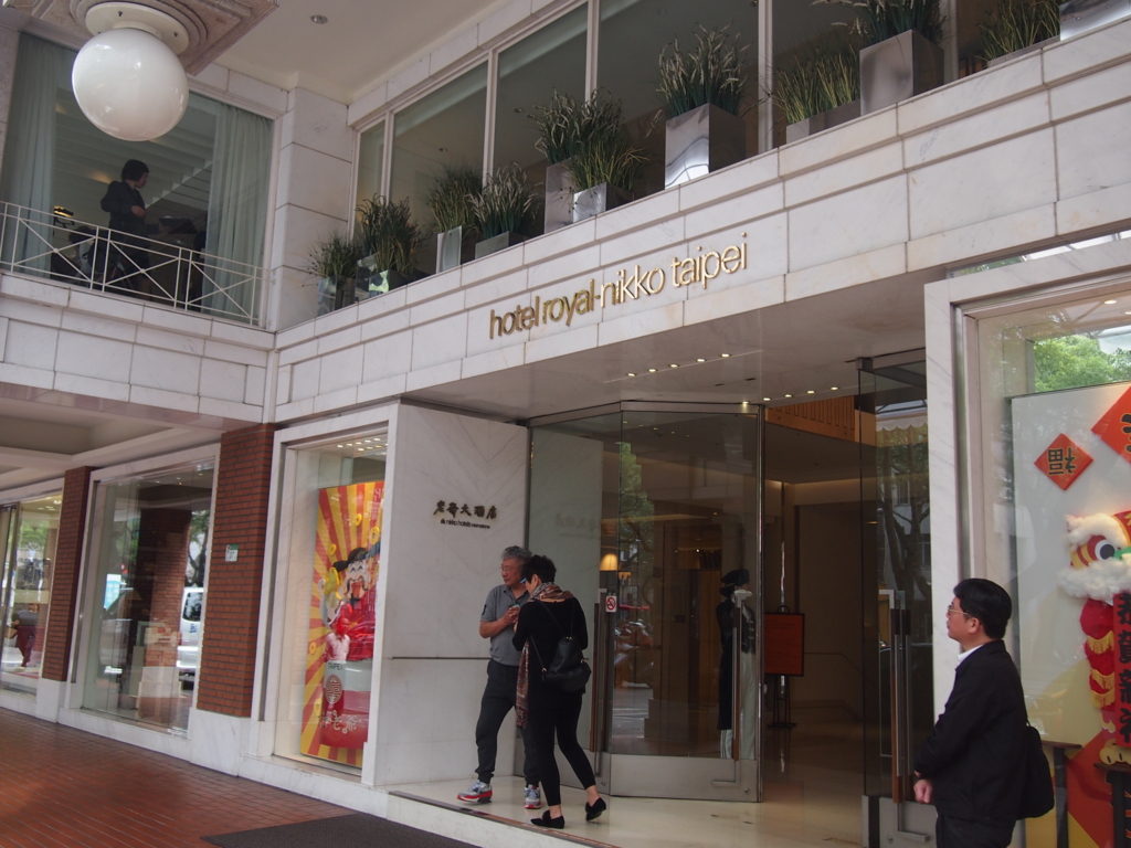 パイナップルケーキ_ホテルニッコー_お店