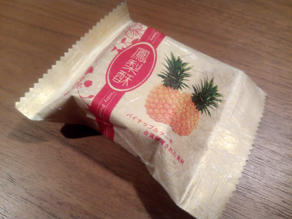 パイナップルケーキ_三和珍_パッケージ1