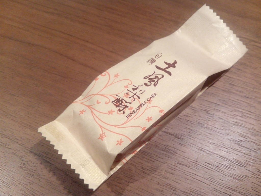パイナップルケーキ_三和珍_パッケージ2