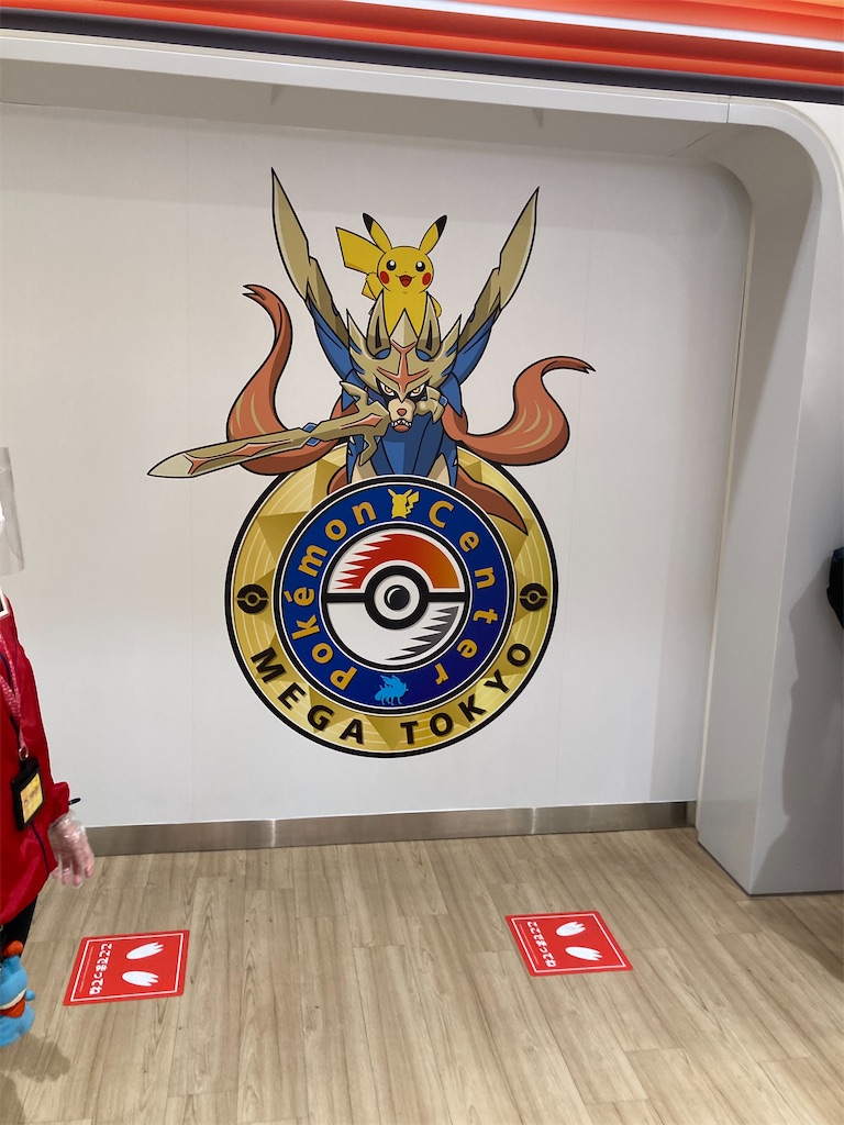 f:id:ranlunch:20210905135259j:image f:id:ranlunch:20210905135259j:image