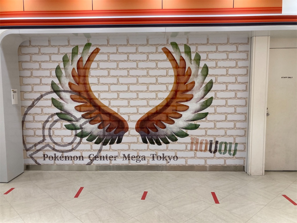f:id:ranlunch:20210905135312j:image f:id:ranlunch:20210905135312j:image