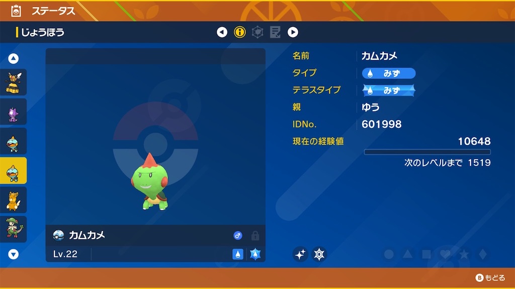 f:id:ranlunch:20221204085157j:image f:id:ranlunch:20221204085157j:image