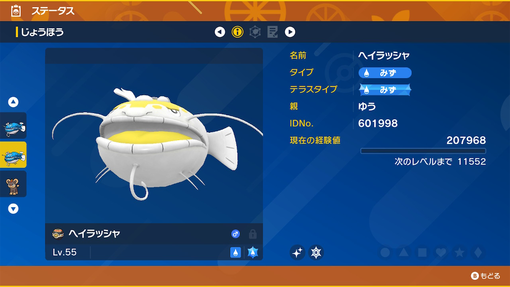 f:id:ranlunch:20221204090904p:image f:id:ranlunch:20221204090904p:image