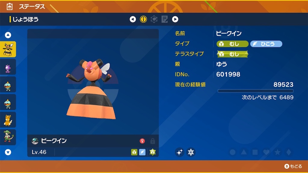 f:id:ranlunch:20221204091323j:image f:id:ranlunch:20221204091323j:image