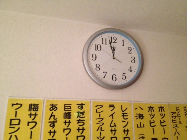 f:id:ranma64:20121231235630j:image