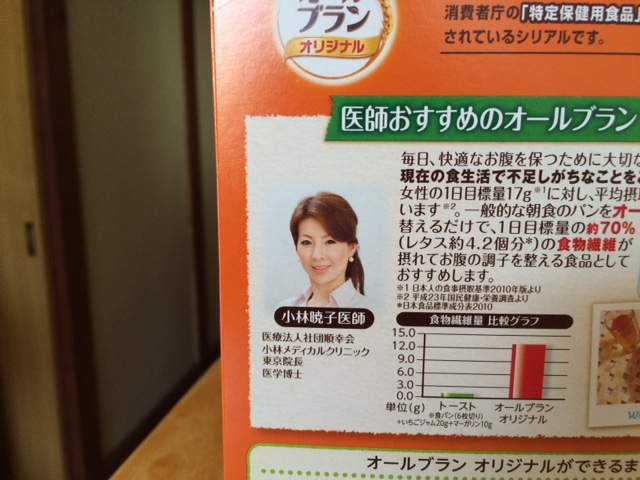 f:id:ranma64:20150624122939j:image