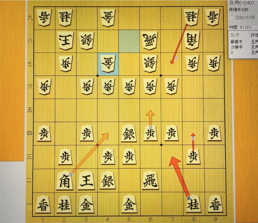 f:id:ranma_shogi:20210113095441j:image