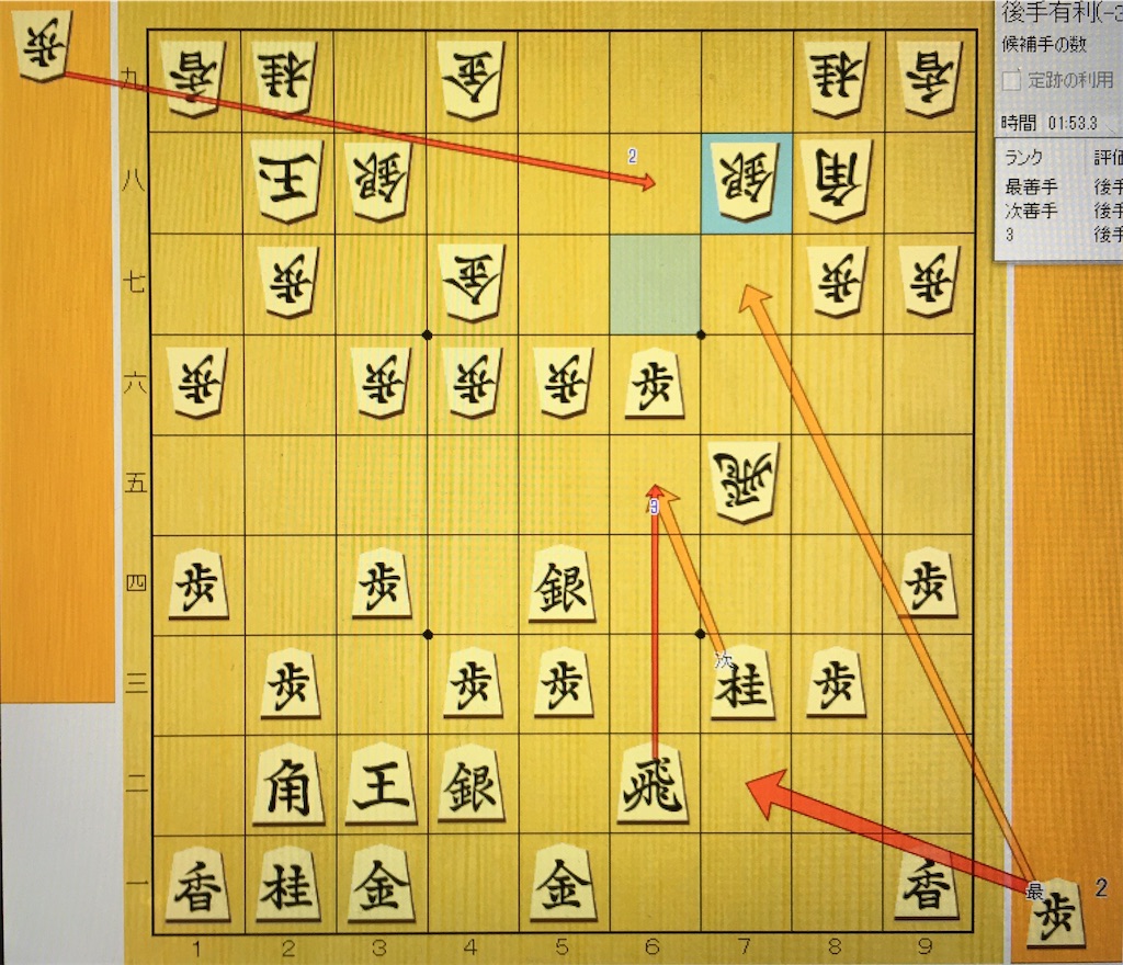 f:id:ranma_shogi:20210113100343j:image