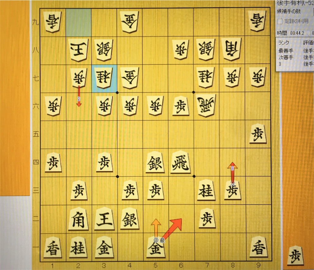 f:id:ranma_shogi:20210113101947j:image