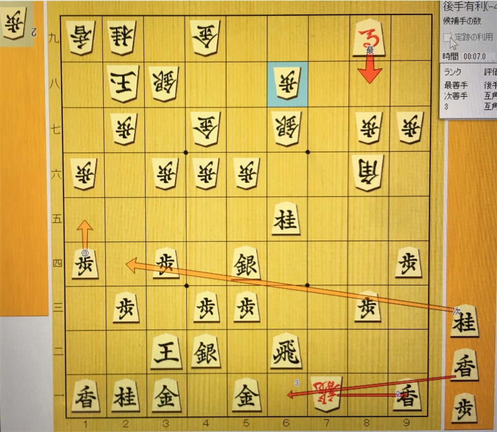 f:id:ranma_shogi:20210113102403j:image