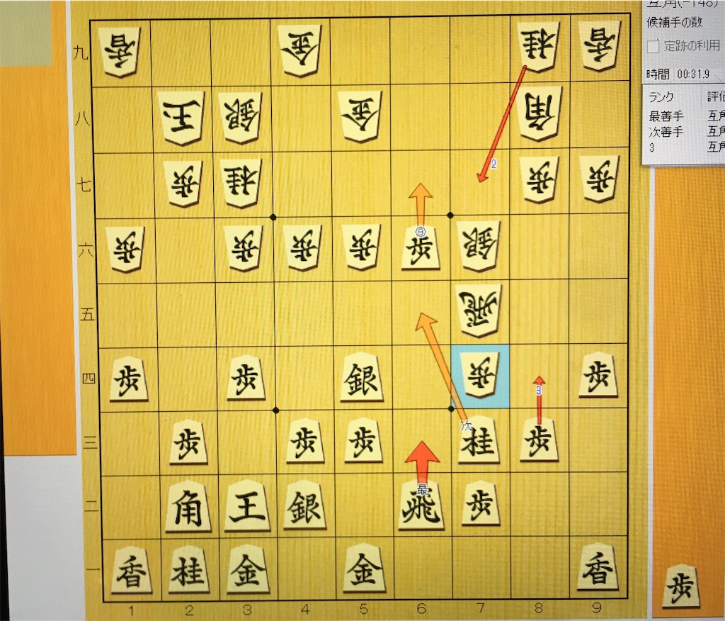 f:id:ranma_shogi:20210113104726j:image