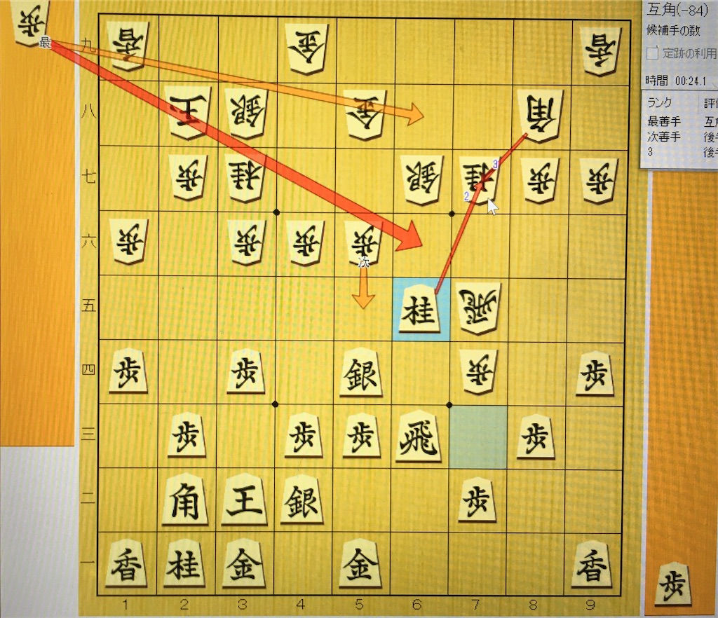 f:id:ranma_shogi:20210113104957j:image