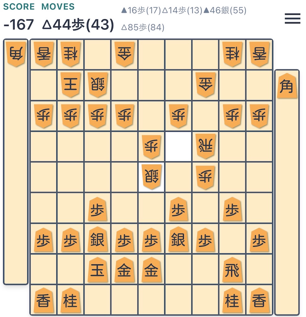 f:id:ranma_shogi:20211212121913j:image