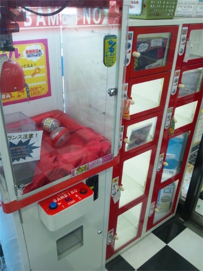 小 中 高 大必読 ゲーム機が1000円以下で手に入る方法 Ranmaru日記