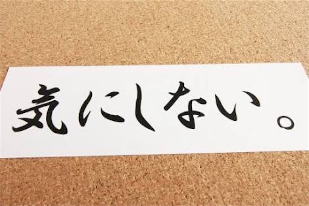 f:id:ranmaruko:20171216050047j:image