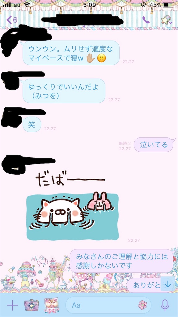 f:id:ranmaruko:20171216051501j:image
