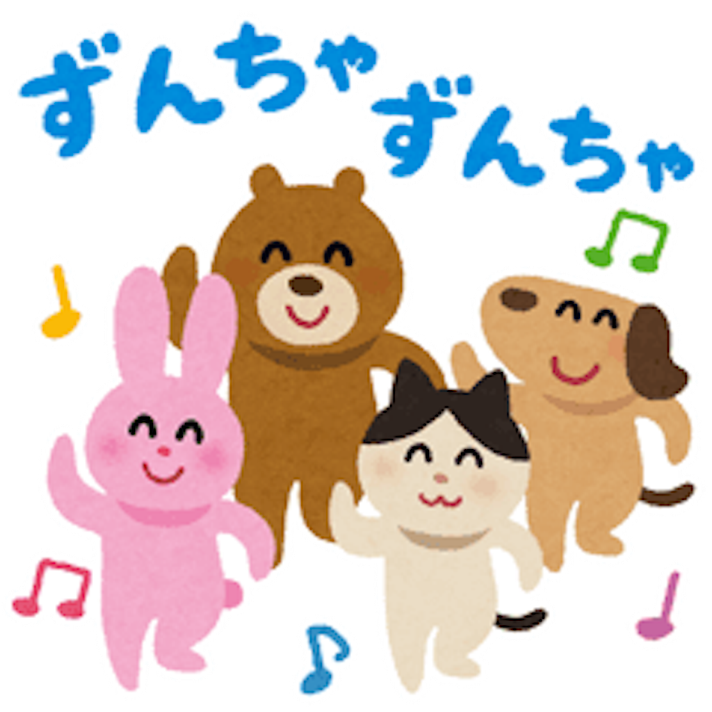 f:id:ranmaruko:20171221022824p:image