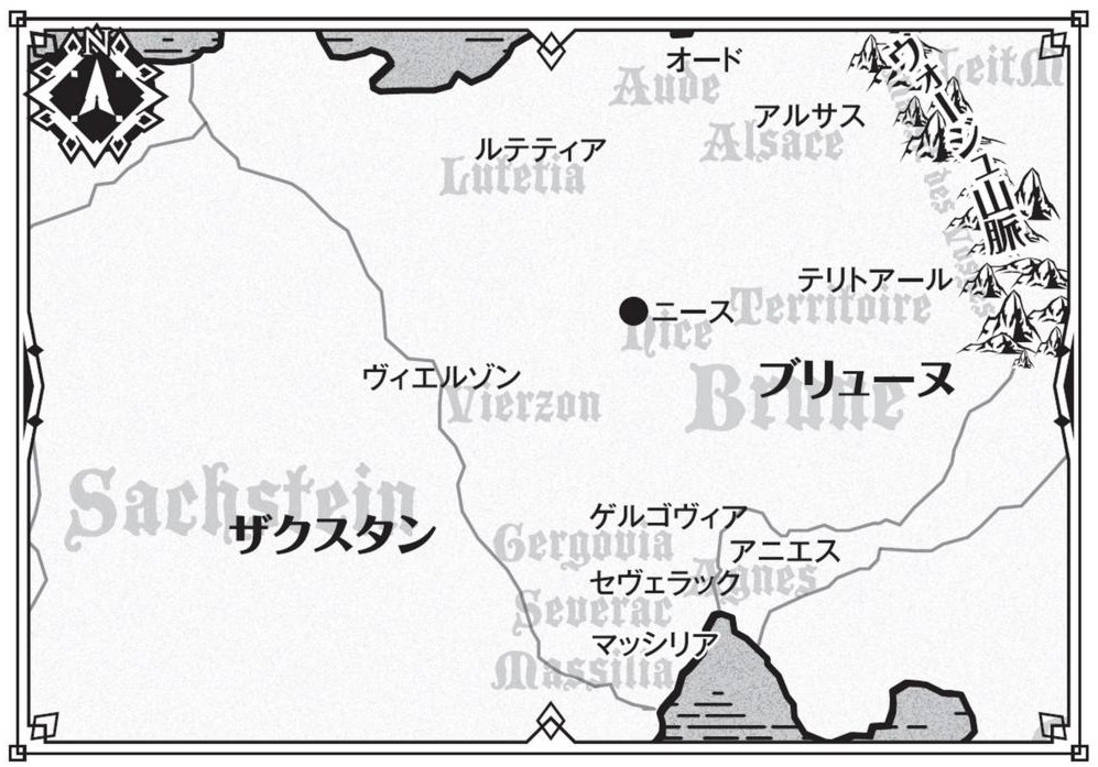とある王女の書評空間 ラノベレビュー
