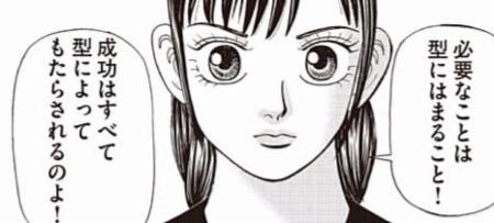 f:id:ranobeprincess:20161015004958j:plain