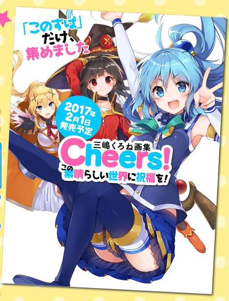 f:id:ranobeprincess:20170102182208j:plain