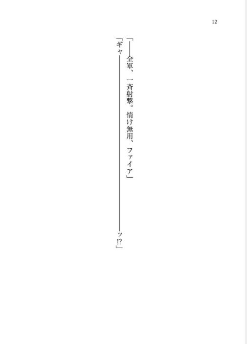 f:id:ranobeprincess:20170323003235j:plain f:id:ranobeprincess:20170323003235j:plain