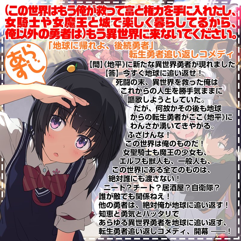f:id:ranobeprincess:20170323003705j:plain f:id:ranobeprincess:20170323003705j:plain