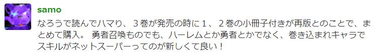 f:id:ranobeprincess:20180120122515j:plain f:id:ranobeprincess:20180120122515j:plain
