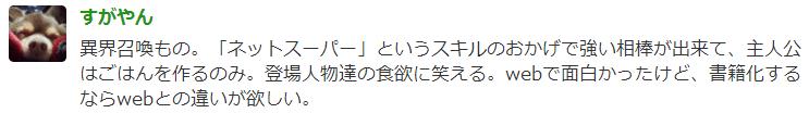 f:id:ranobeprincess:20180120122717j:plain f:id:ranobeprincess:20180120122717j:plain