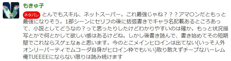 f:id:ranobeprincess:20180120122749j:plain f:id:ranobeprincess:20180120122749j:plain