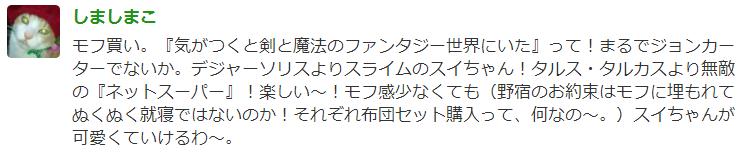 f:id:ranobeprincess:20180120122858j:plain f:id:ranobeprincess:20180120122858j:plain