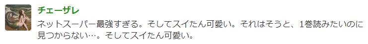f:id:ranobeprincess:20180120125033j:plain f:id:ranobeprincess:20180120125033j:plain