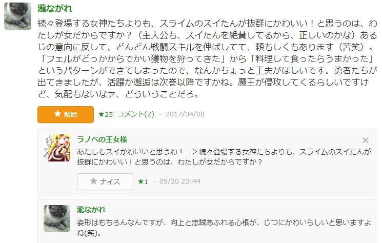 f:id:ranobeprincess:20180120125124j:plain f:id:ranobeprincess:20180120125124j:plain