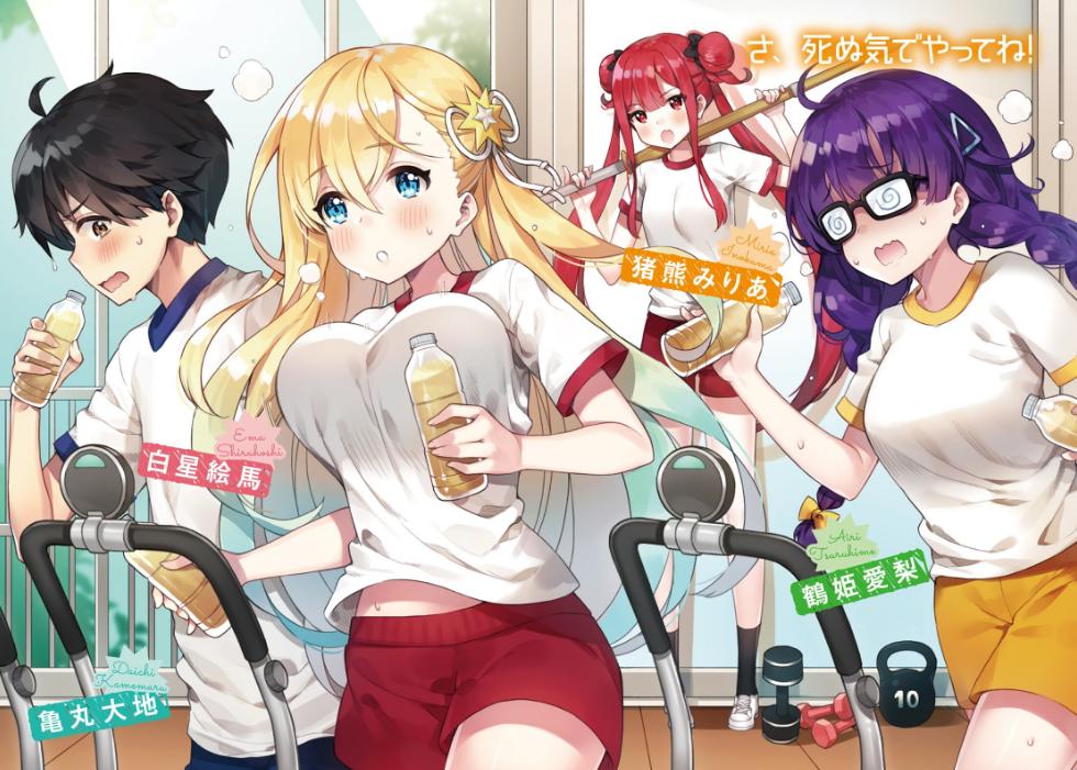 f:id:ranobeprincess:20180306093120j:plain f:id:ranobeprincess:20180306093120j:plain