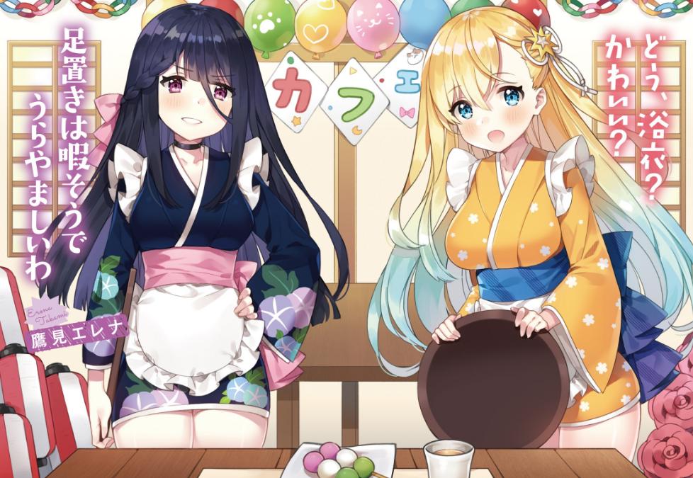 f:id:ranobeprincess:20180306114237j:plain f:id:ranobeprincess:20180306114237j:plain