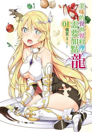 f:id:ranobeprincess:20180419135334j:plain f:id:ranobeprincess:20180419135334j:plain