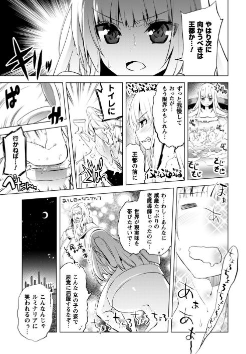 f:id:ranobeprincess:20180525102243j:plain f:id:ranobeprincess:20180525102243j:plain